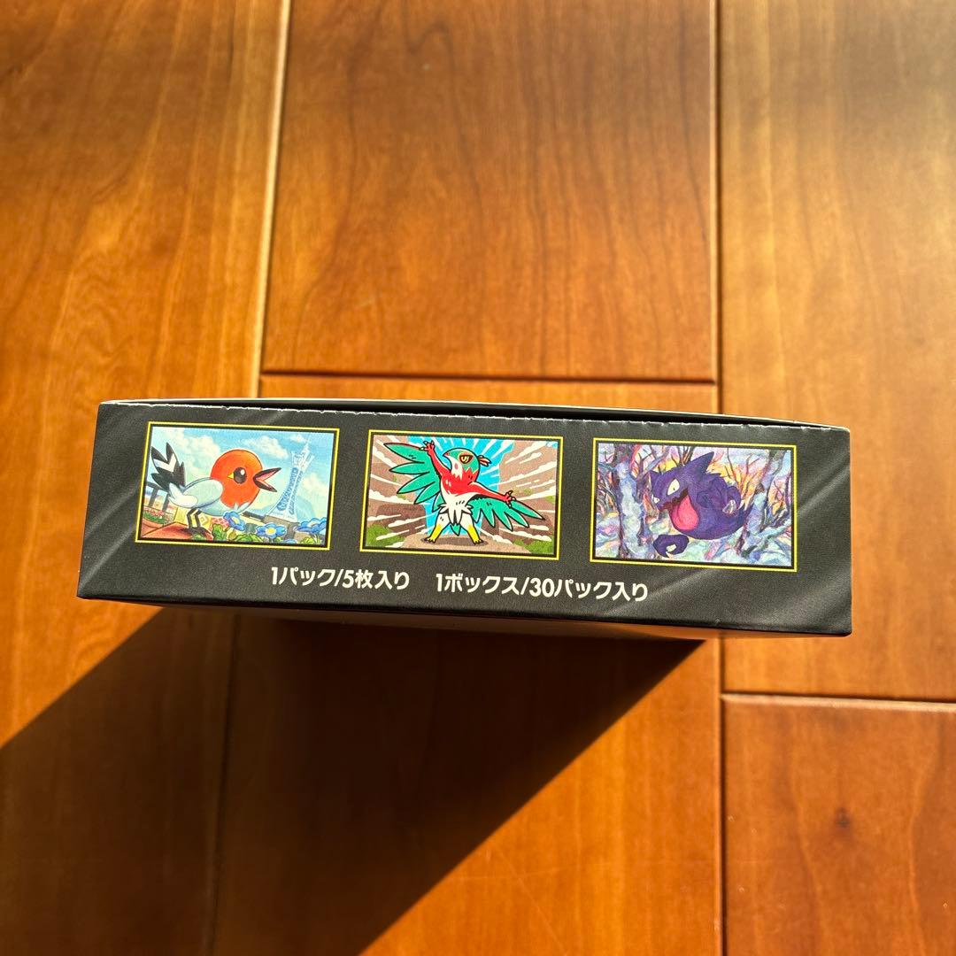 ぴ*す様 新品未開封　ムニキスゼロ　ボックス　+ メガエルレイドex + おまけ