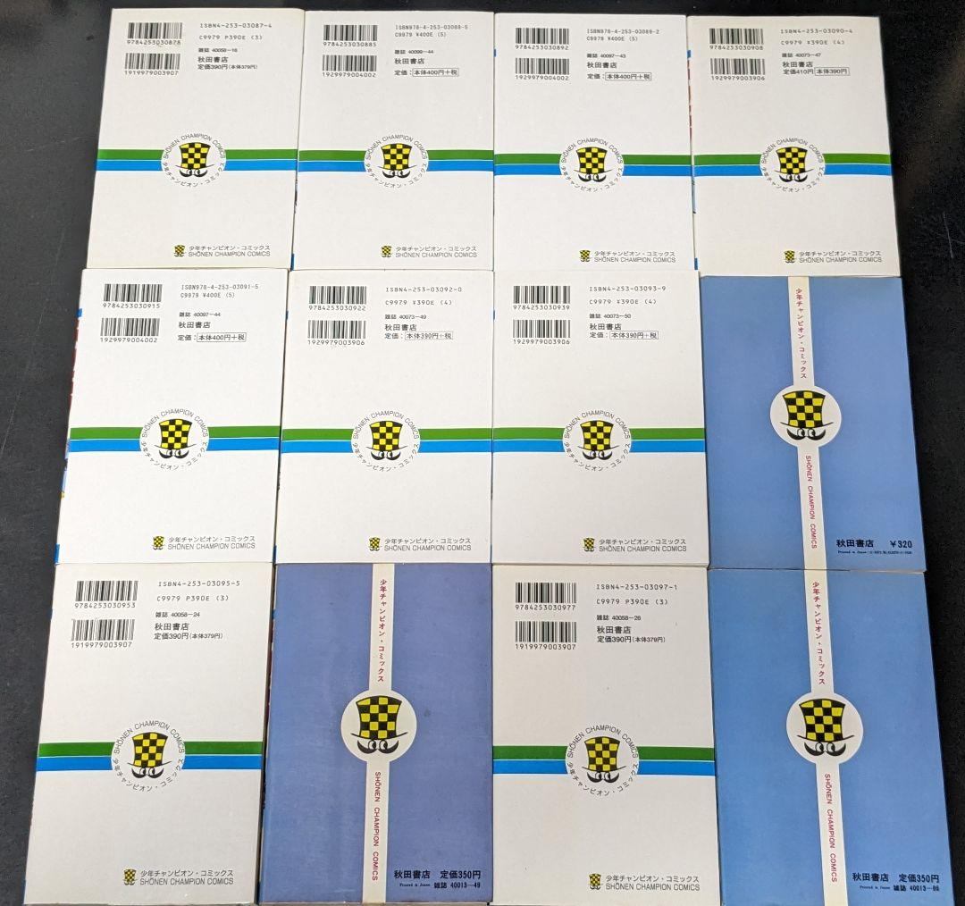 11ドカベン 全48巻&大甲子園全26巻セット水島新司 秋田書店 P9