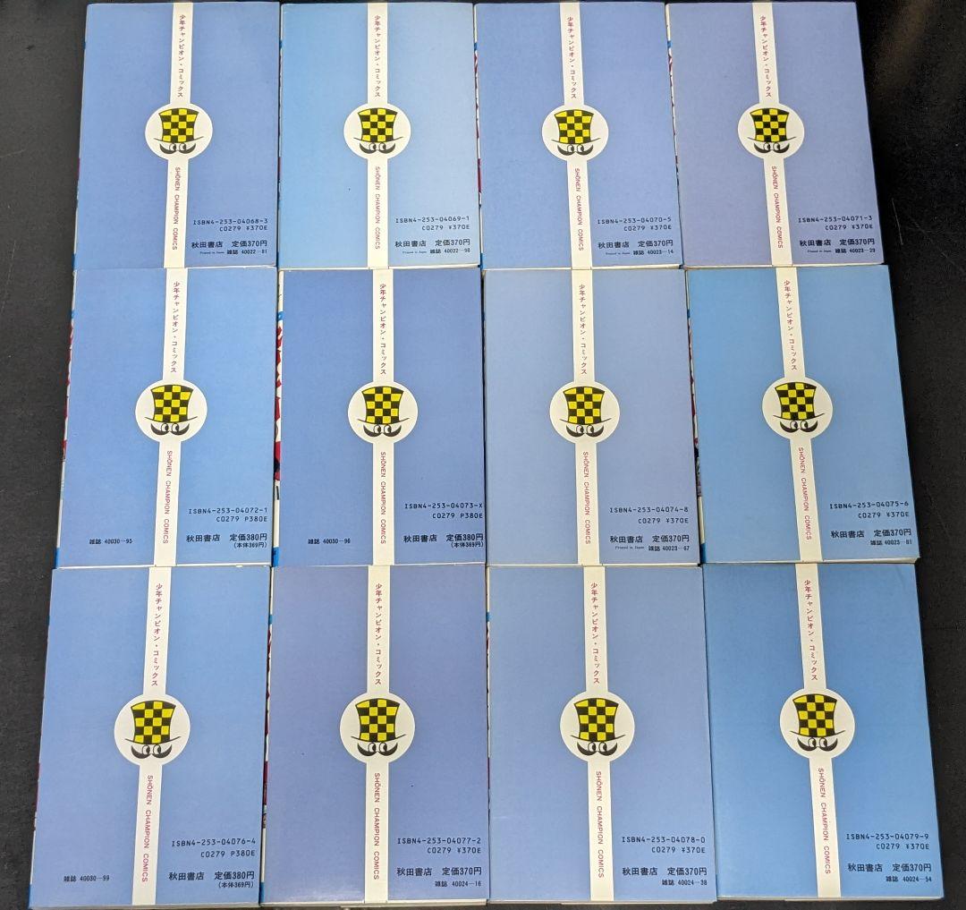 11ドカベン 全48巻&大甲子園全26巻セット水島新司 秋田書店 P9