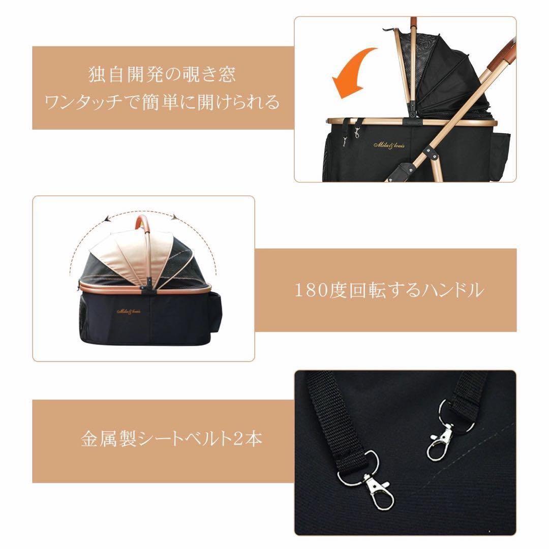 MILA&LOUIS ペットカート分離型 中型犬 対応 取り外し可能 対面式