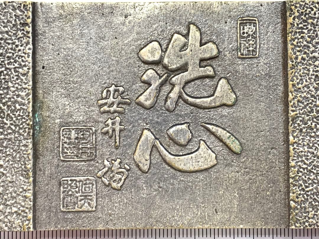 勲一等旭日桐花大綬章 昭和56年 授賞記念 　木箱　文鎮　ペーパーウエイト