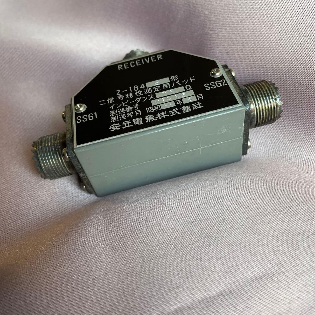 Z-164B形　アンリツ製　二信号特性測定用パッド