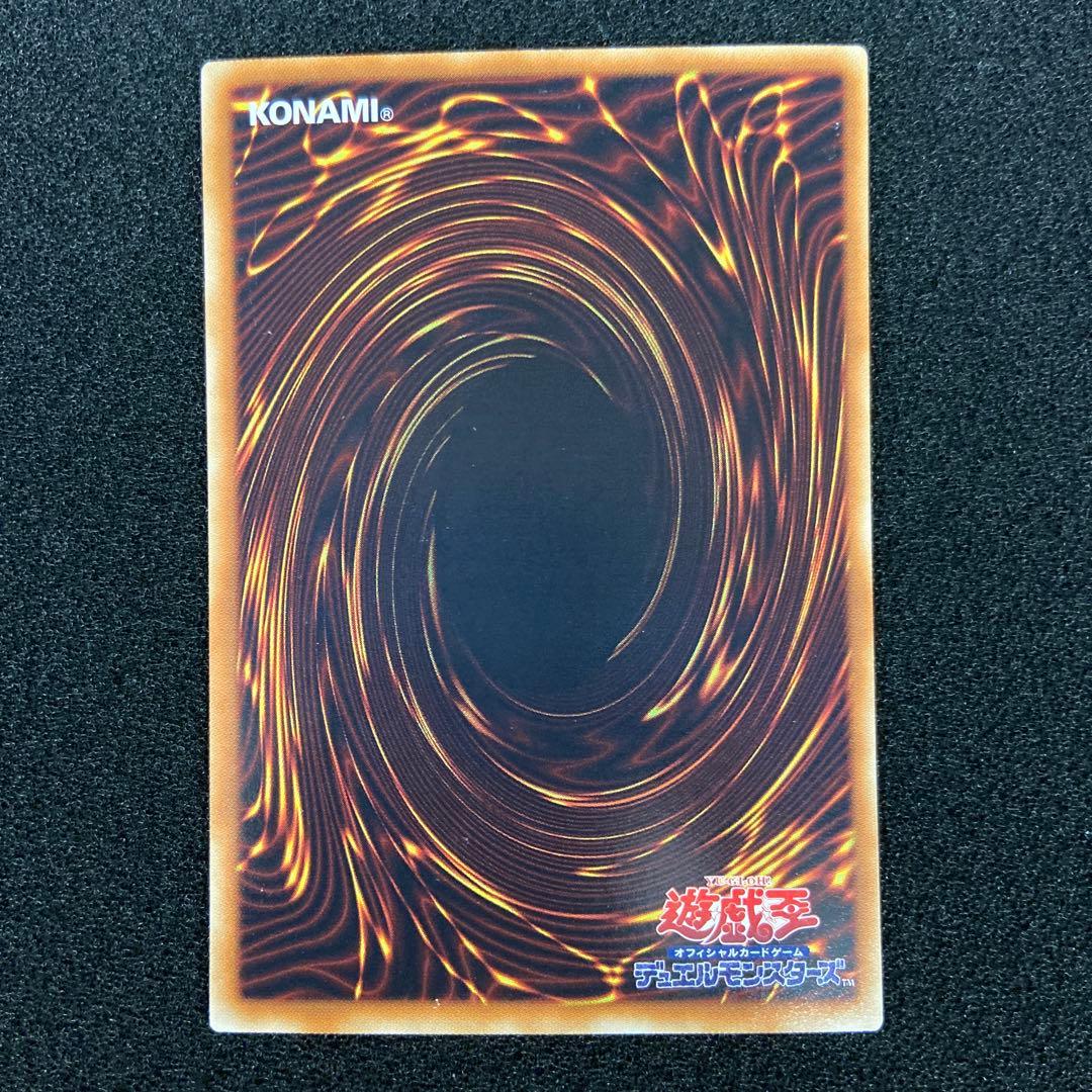 遊戯王　エンシェントフェアリードラゴン　ホロ　他