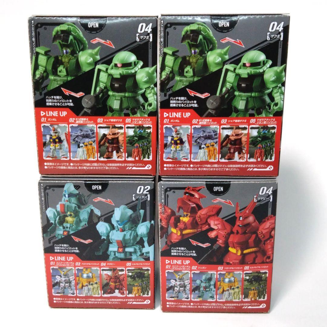 未開封品 「機動戦士ガンダム マイクロウォーズ」8個セット