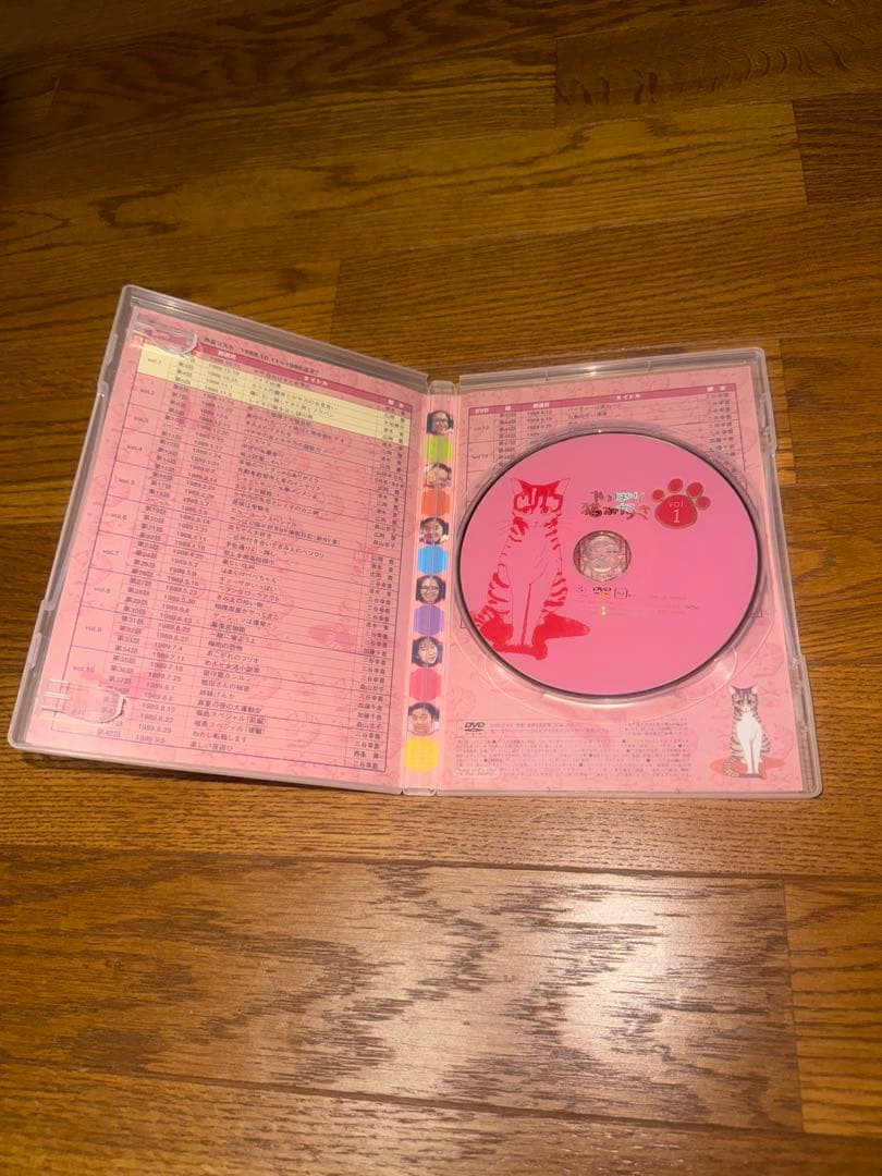 やっぱり猫が好き Vol.1〜4