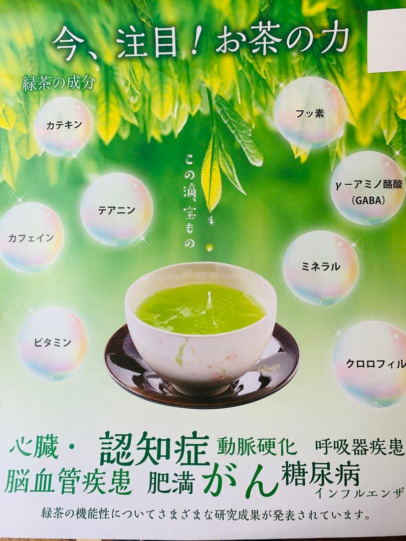 茶 ari*san