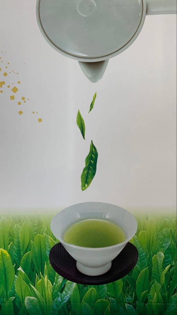 茶 ari*san