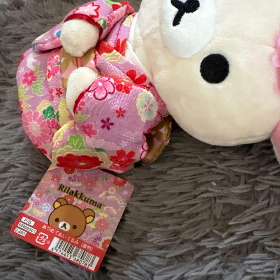 コリラックマ 着物 ぬいぐるみ 最終値下げ