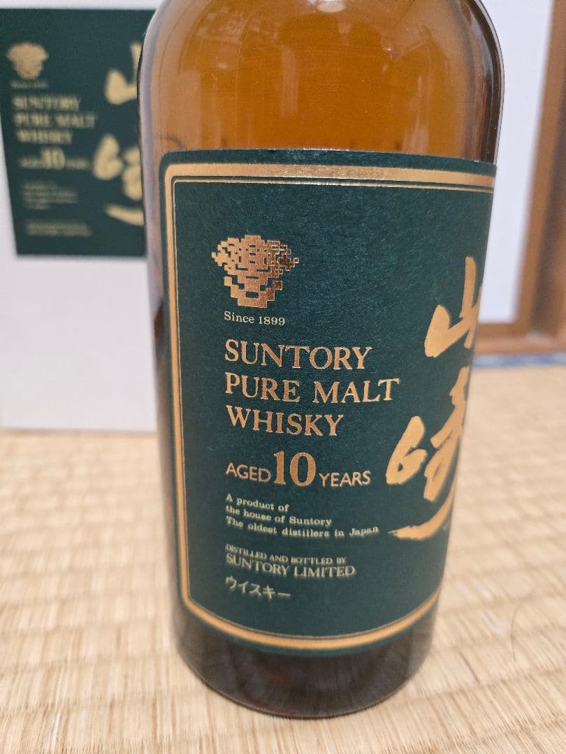サントリー山崎10年　ピュアモルトウイスキー　グリーンラベル750ml