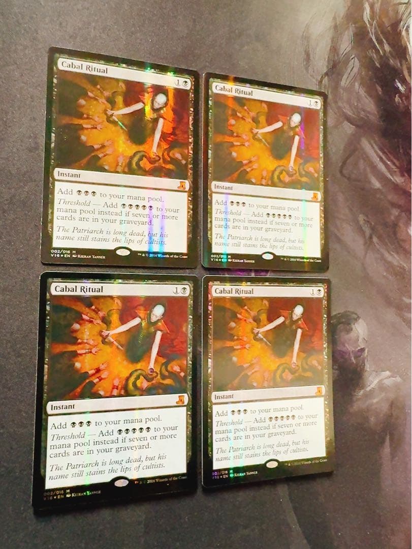 【foil】陰謀団の儀式　英語　4枚セット