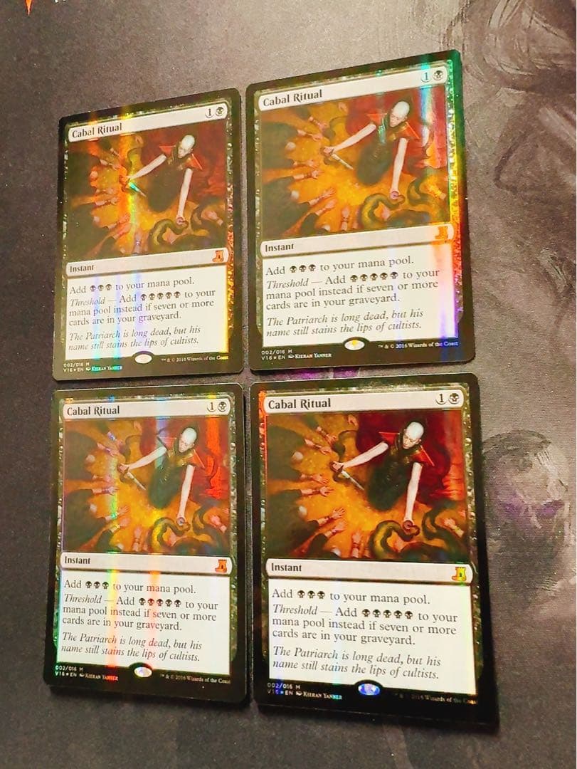 【foil】陰謀団の儀式　英語　4枚セット