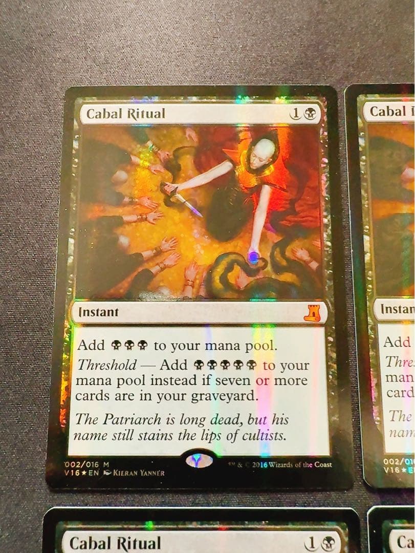 【foil】陰謀団の儀式　英語　4枚セット