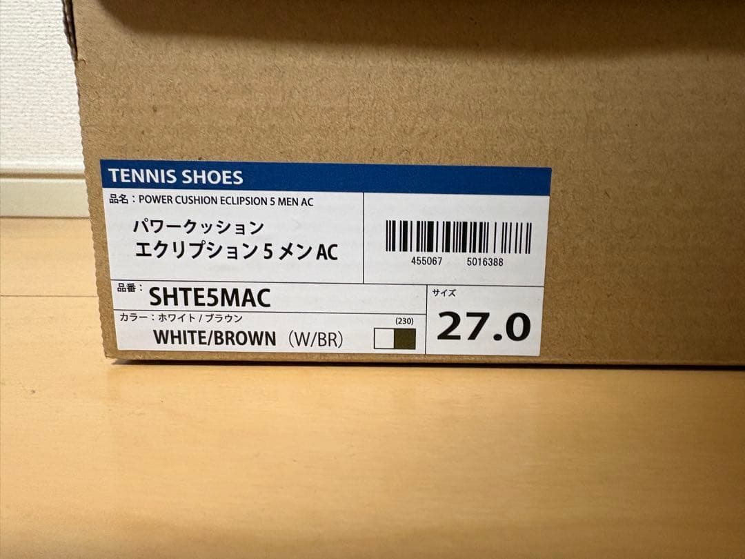 ヨネックステニスシューズ　オールコート用　27cm