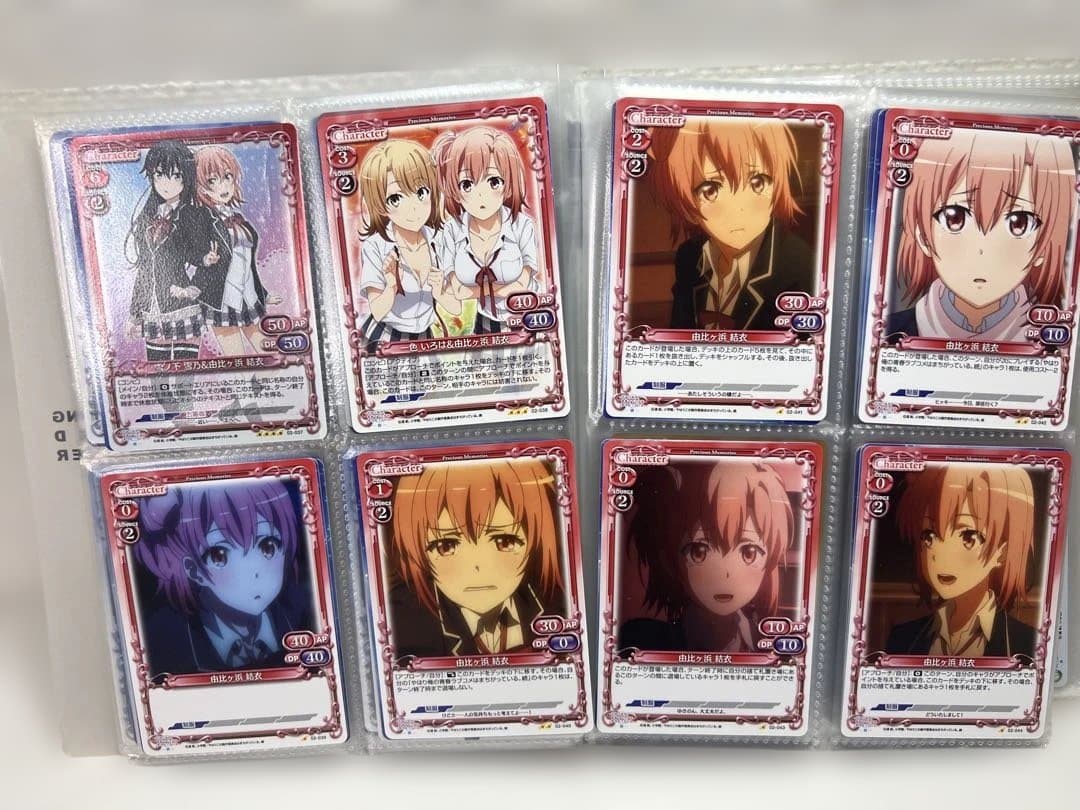 プレシャスメモリーズ　やはり俺の青春ラブコメは間違っている　カード　まとめ売り