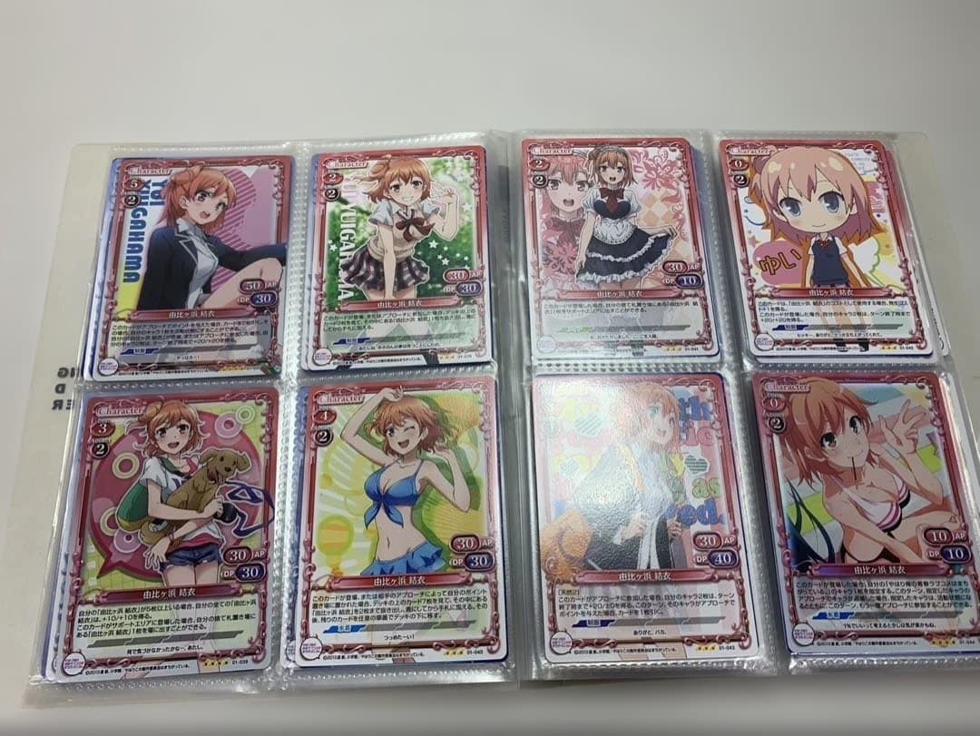 プレシャスメモリーズ　やはり俺の青春ラブコメは間違っている　カード　まとめ売り