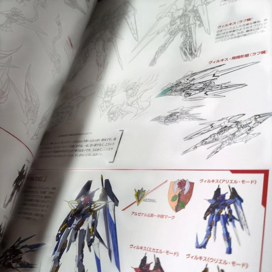クロスアンジュ天使と竜の輪舞 デザインワークス