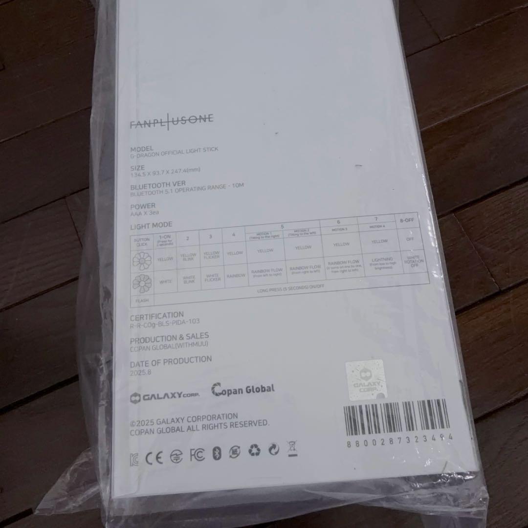 GーDRAGONペンライト ジヨンÜbermensch