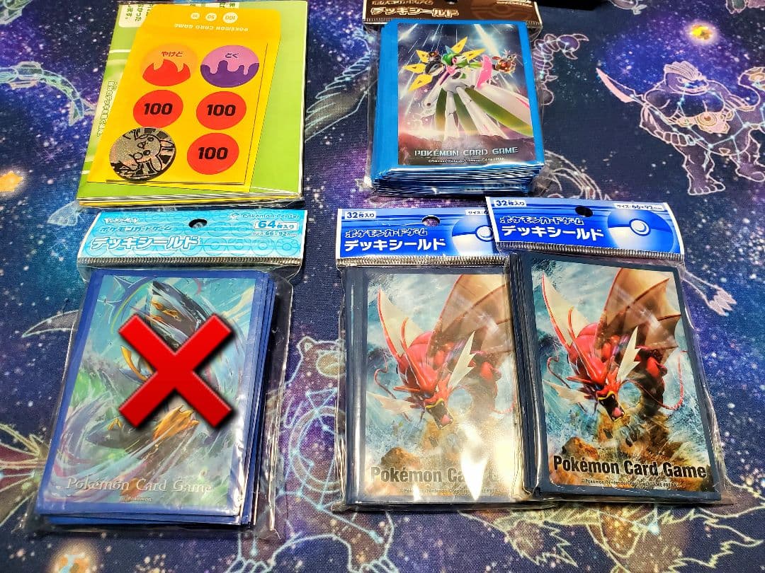 【ポケカ】引退品 大量 まとめ売り 3,000枚超