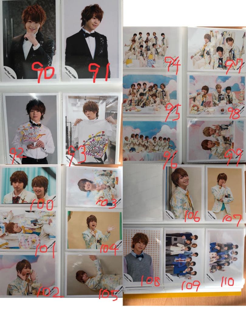 有岡大貴 Hey! Say! JUMP 公式写真