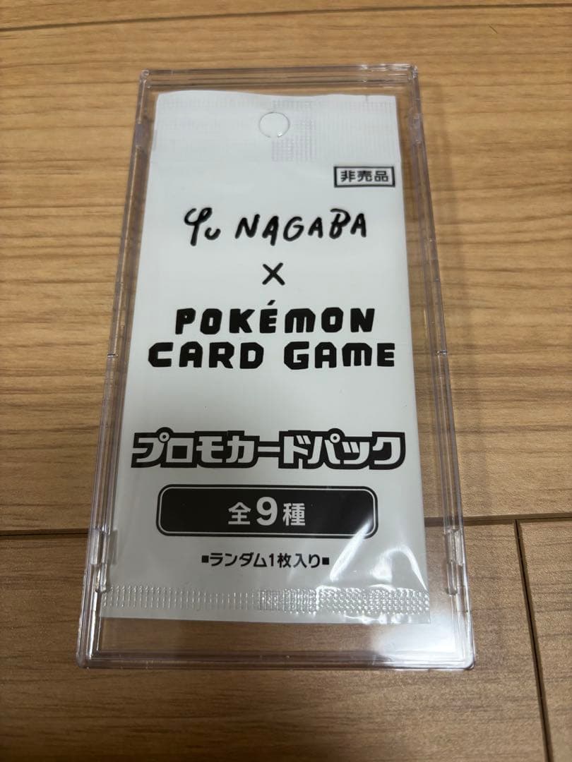 ピカチュウex SAR他まとめ売り