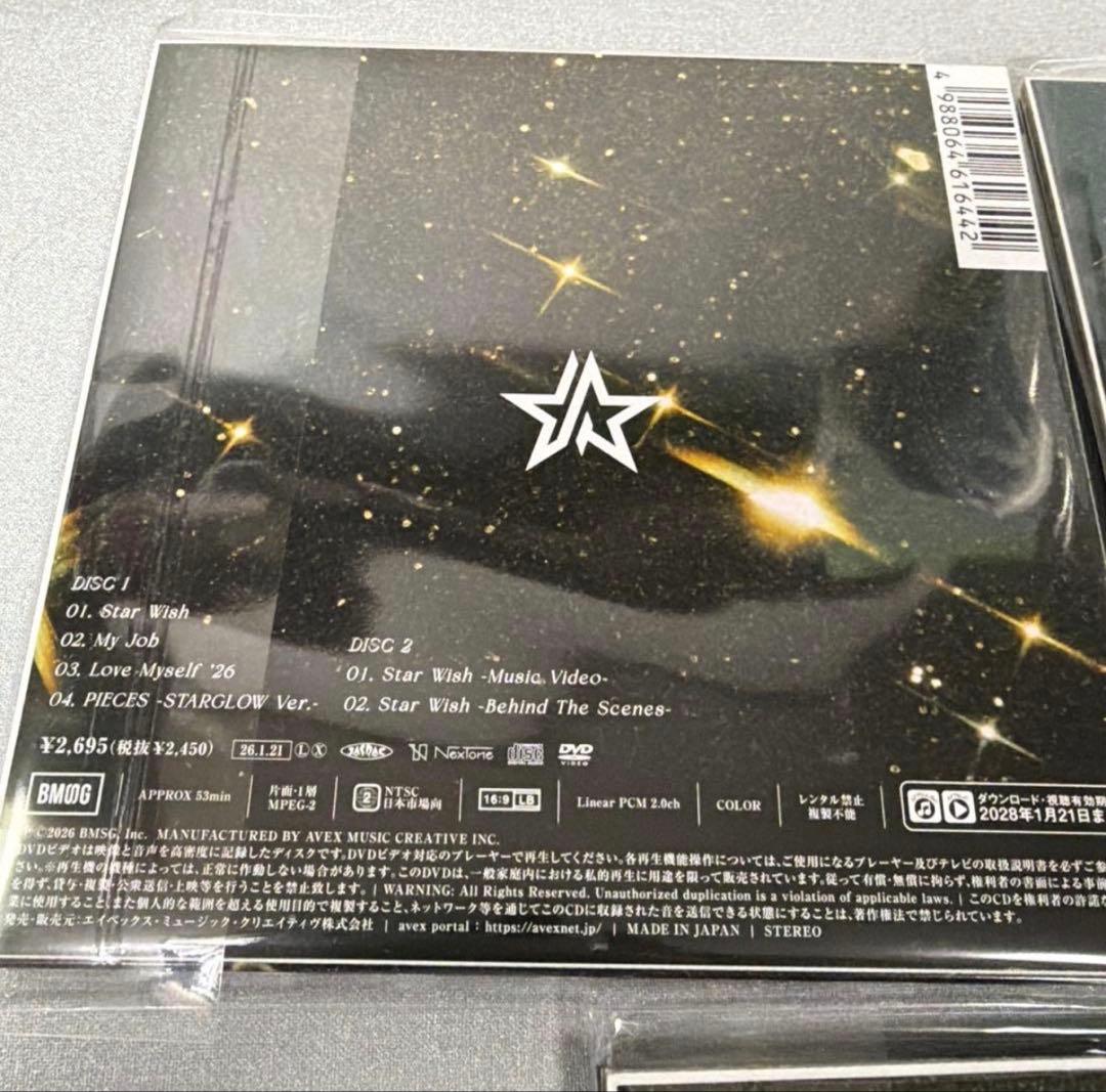 STARGLOW CD全形態、特典セット