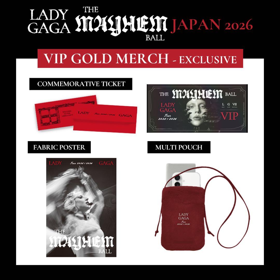 メリクリ ★Lady Gaga VIP GOLD 特定グッズ