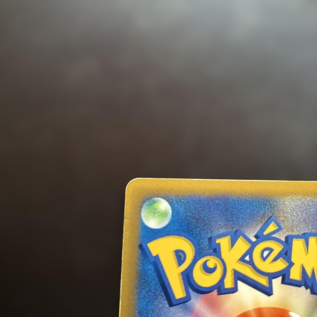 【ポケモンカード】ファイヤー 019/088