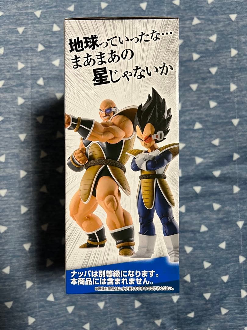 ドラゴンボールEX　一番くじ　A賞ベジータ　B賞ナッパ　2体セット