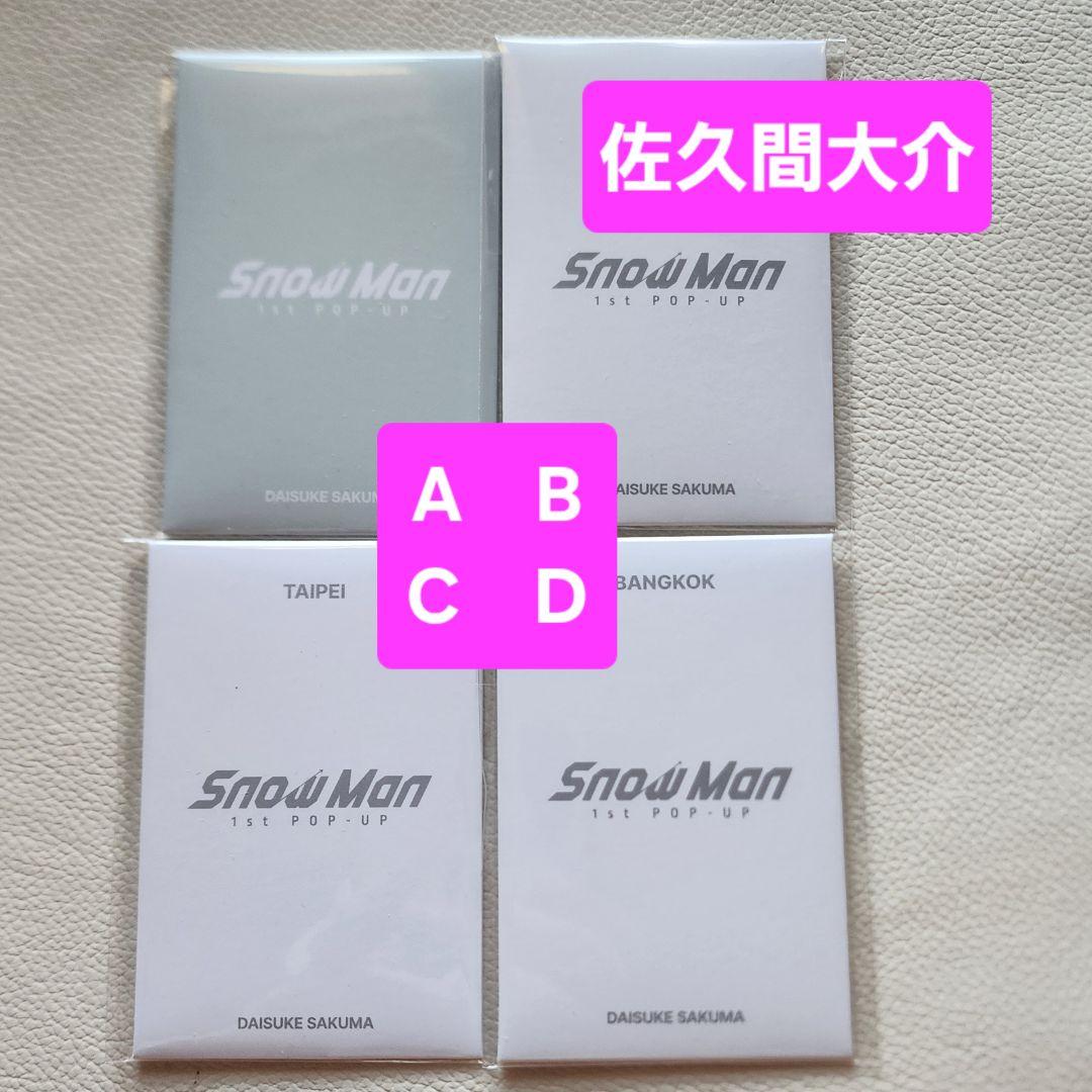 チエ様 リクエスト 3点 まとめ商品