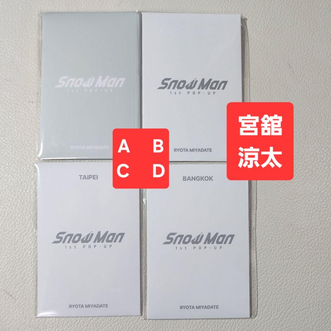 チエ様 リクエスト 3点 まとめ商品