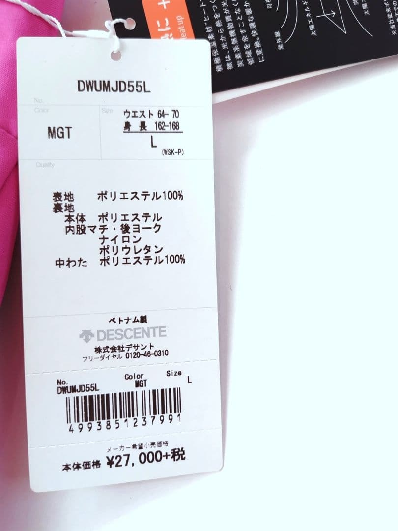 新品タグ付 DESCENTEデサント スキーウェアパンツ ピンク レディースL