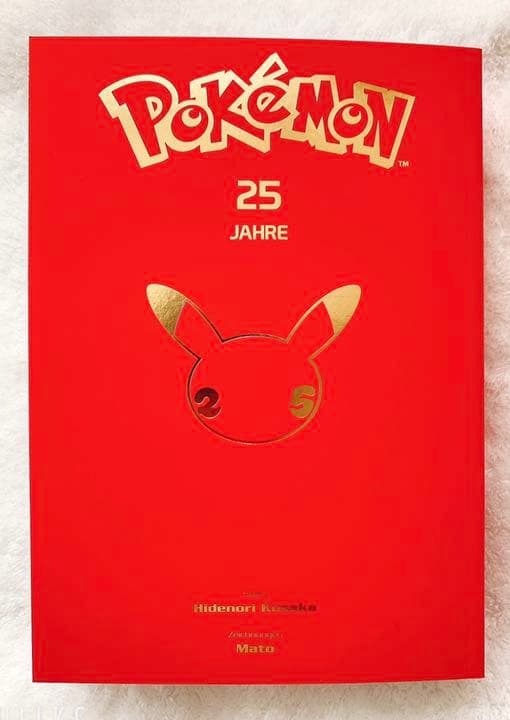 【新品】ポケモン25周年記念 漫画 ドイツ語@世界で2500部のみ