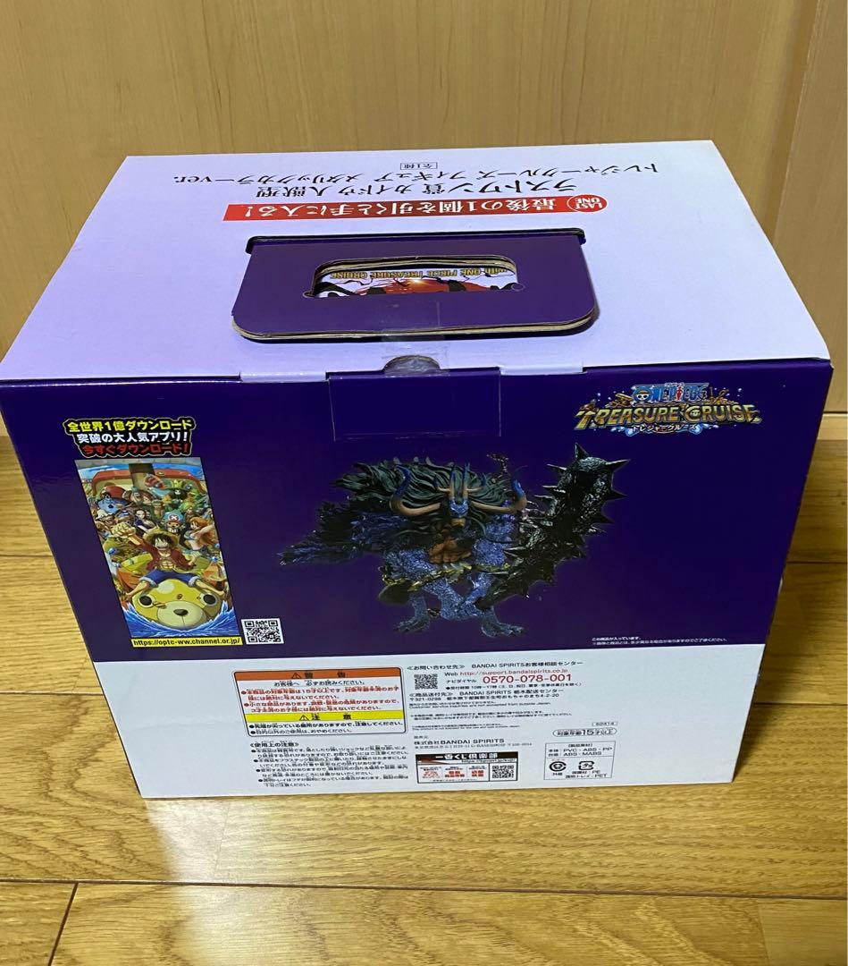 一番くじワンピース　カイドウ　ラストワン