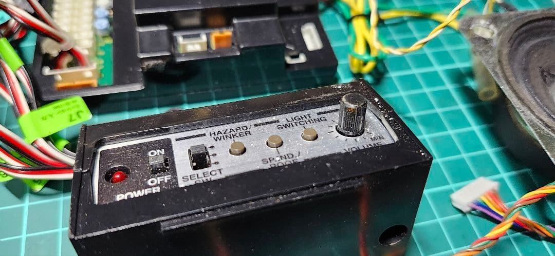 MFC-01 コントロールユニット