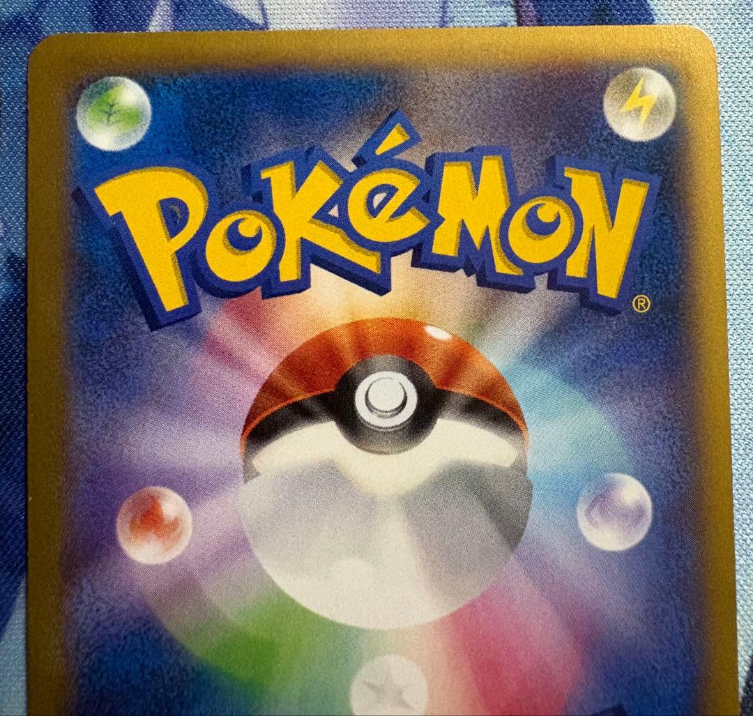 ポケモンカード　リザードン 旧裏　リザードン ワイルドブレイズ