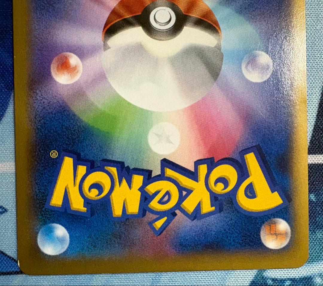 ポケモンカード　リザードン 旧裏　リザードン ワイルドブレイズ