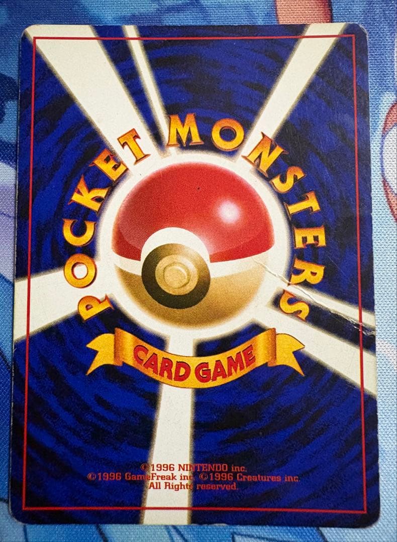 ポケモンカード　リザードン 旧裏　リザードン ワイルドブレイズ