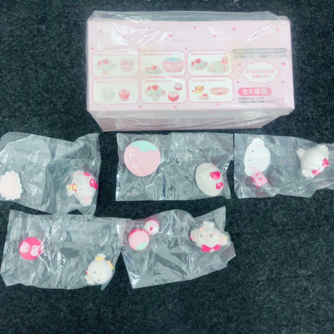 【セール中】こぎみゅん まとめ売り
