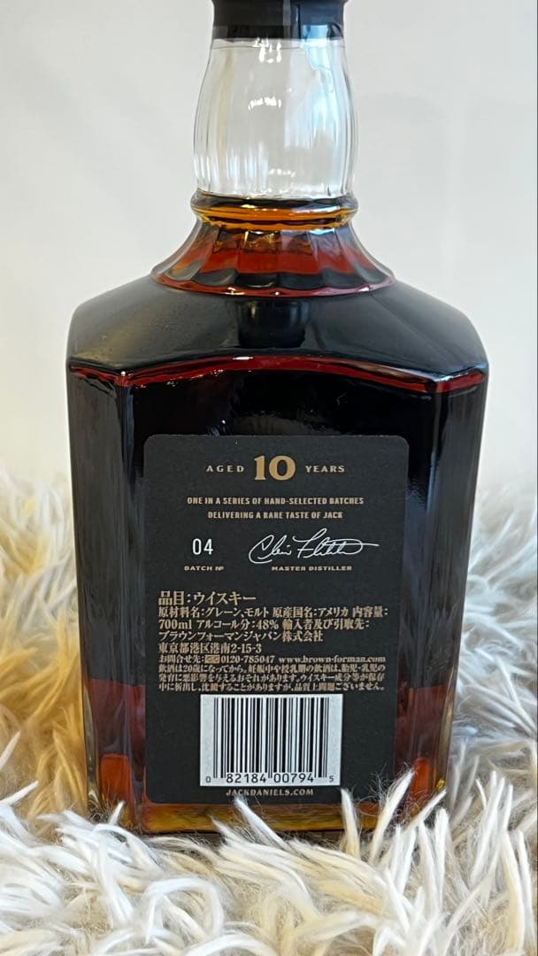 菊*正様 ジャックダニエル　Jack Daniel's 10 Years700m