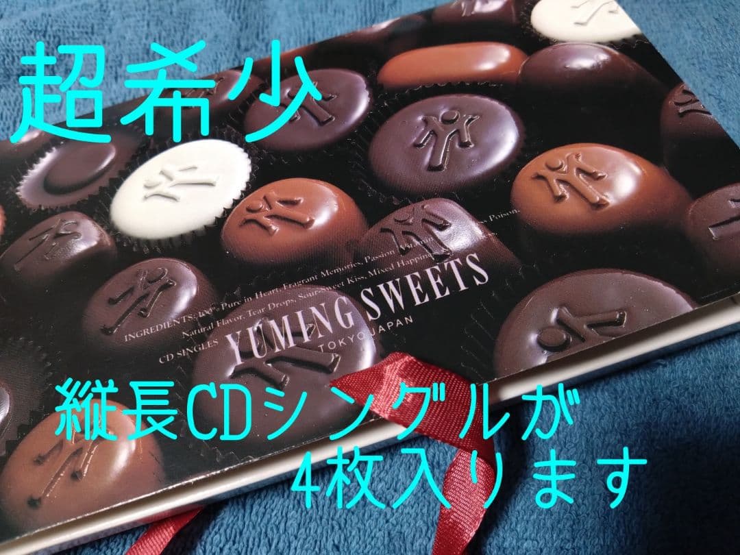 YUMING BOX 1972-2011シリアルNO入限定版➕️激レアCDケース