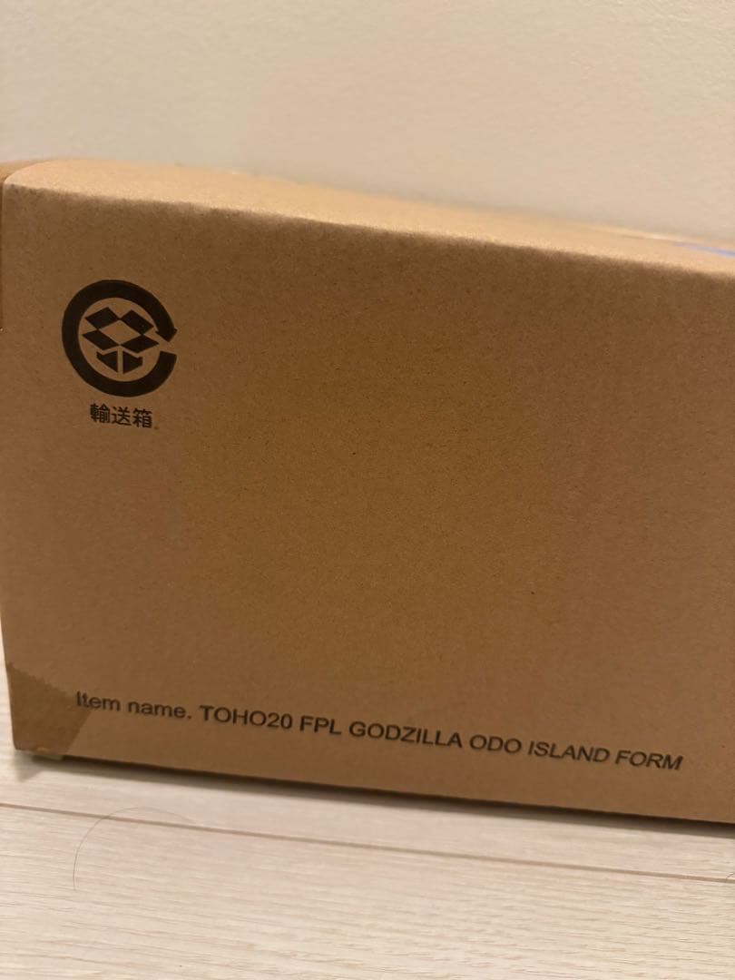 東宝大怪獣シリーズ FAVORITE PRODUCTS LINE 呉爾羅2023