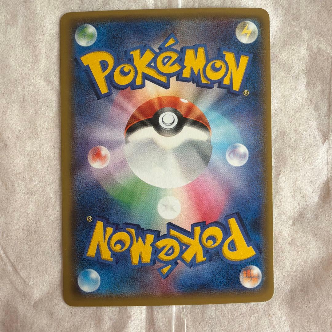 ポケモンカード マオ SR 055/050