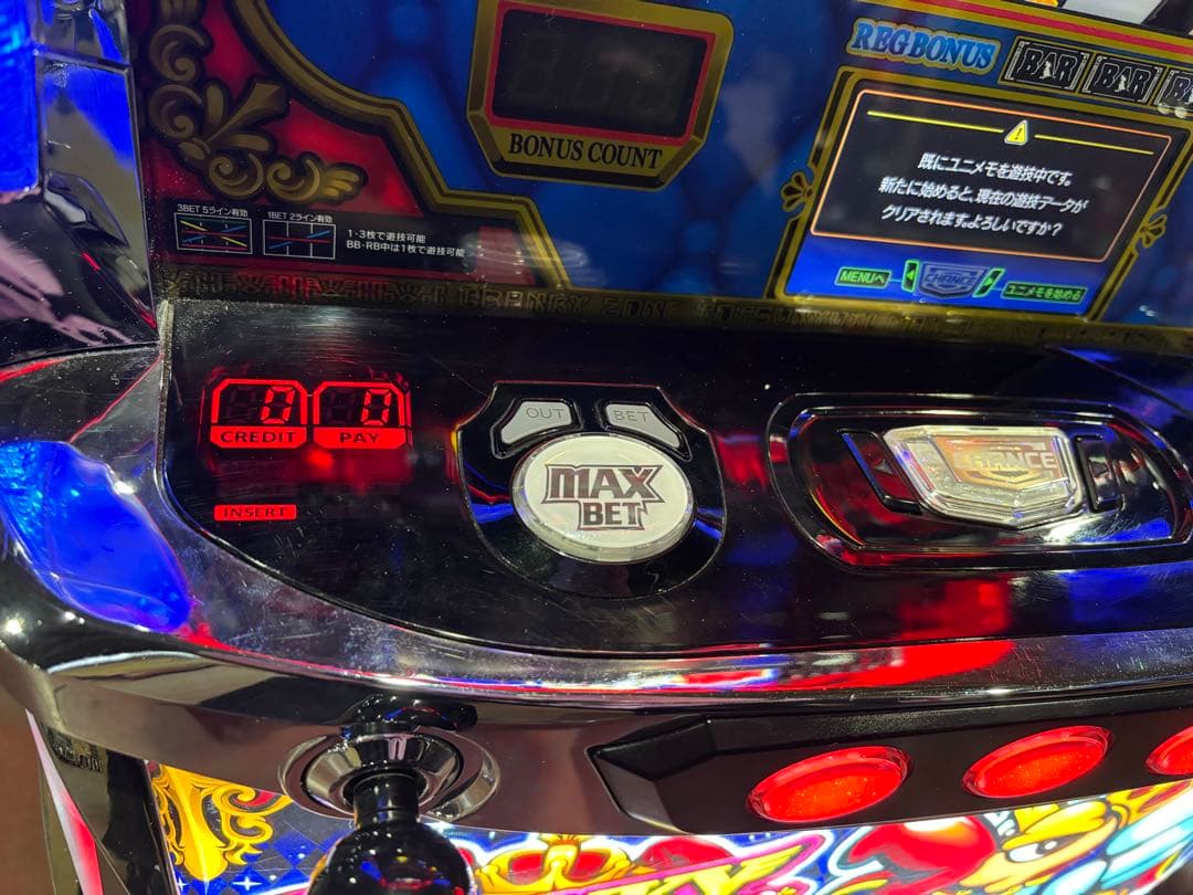 パチスロ実機【クランキークレスト】不要機付 無段階ボリューム 送料無料❗️