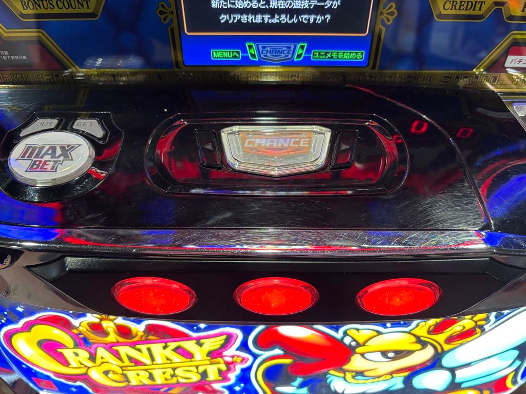 パチスロ実機【クランキークレスト】不要機付 無段階ボリューム 送料無料❗️