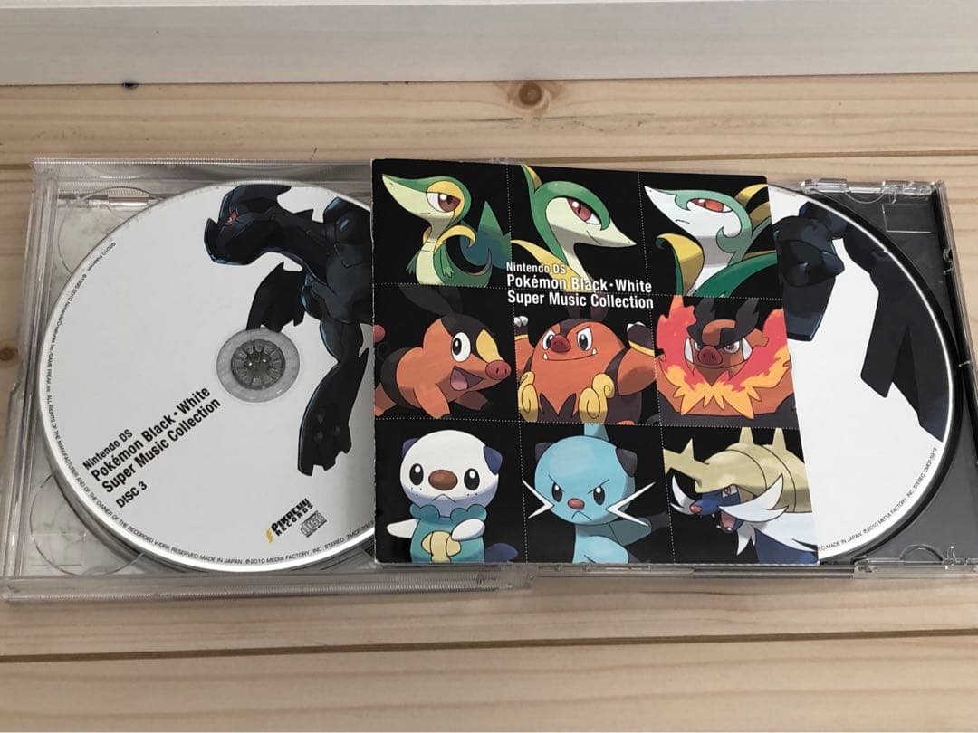 ポケモンBW サウンドトラック