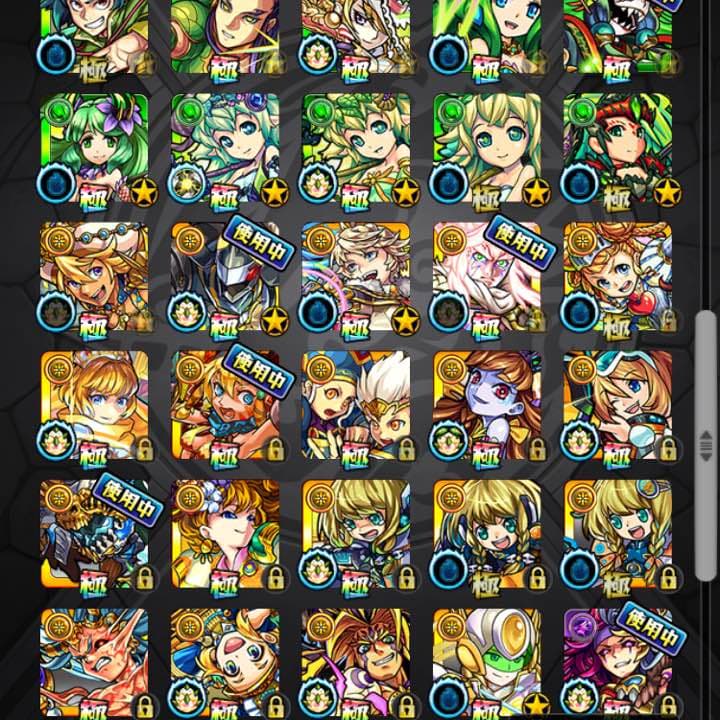 モンスト