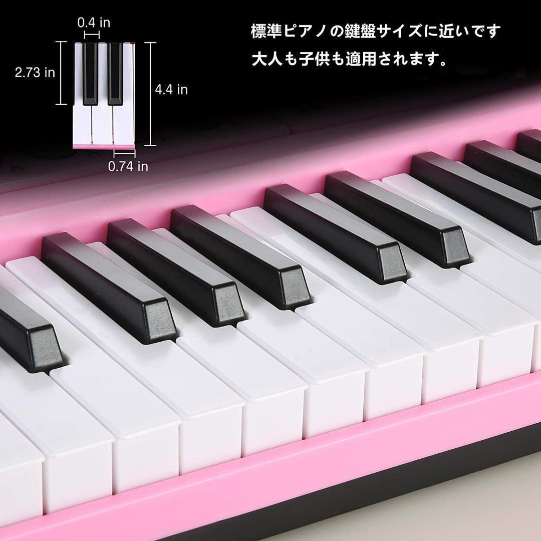 【M1953-114-80】光る鍵盤 61鍵電子ピアノ 初心者用