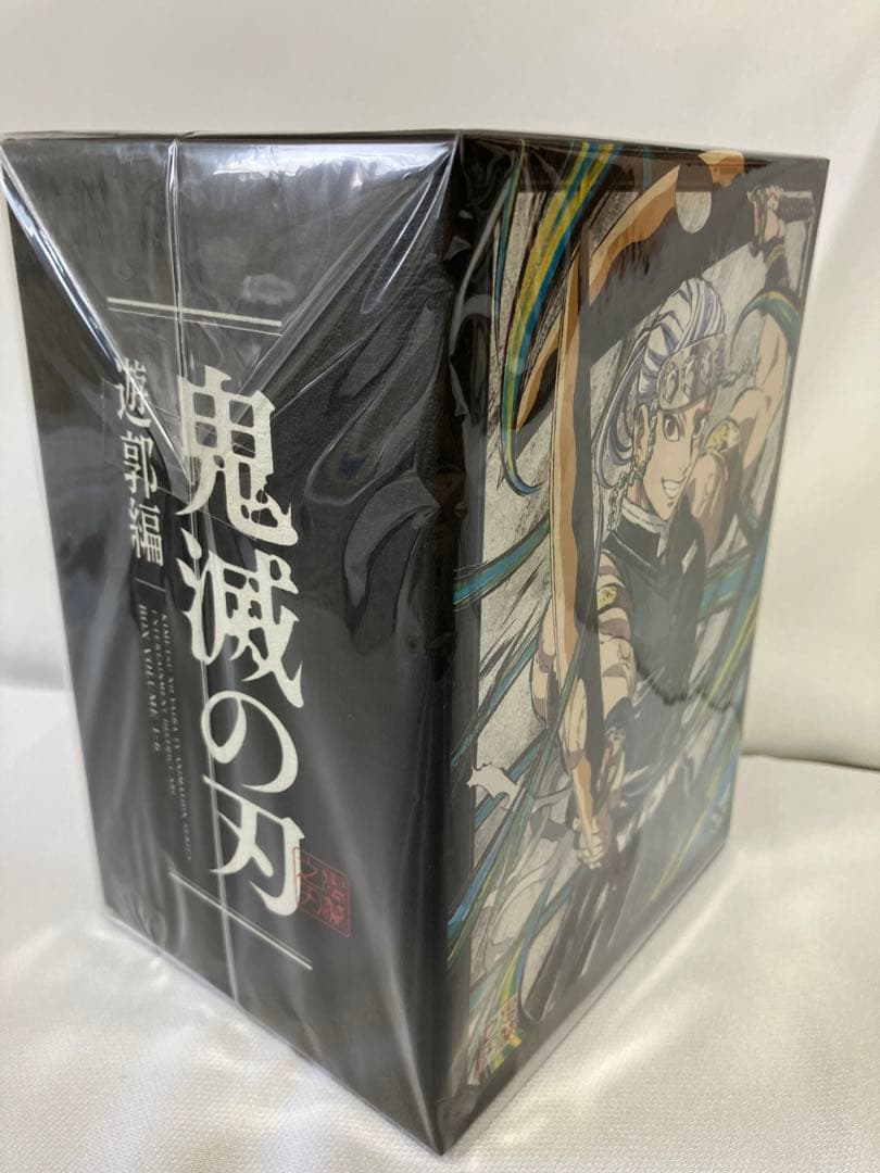 未開封　鬼滅の刃 遊郭編 DVD BOX〈完全生産限定版〉全巻　色紙付き