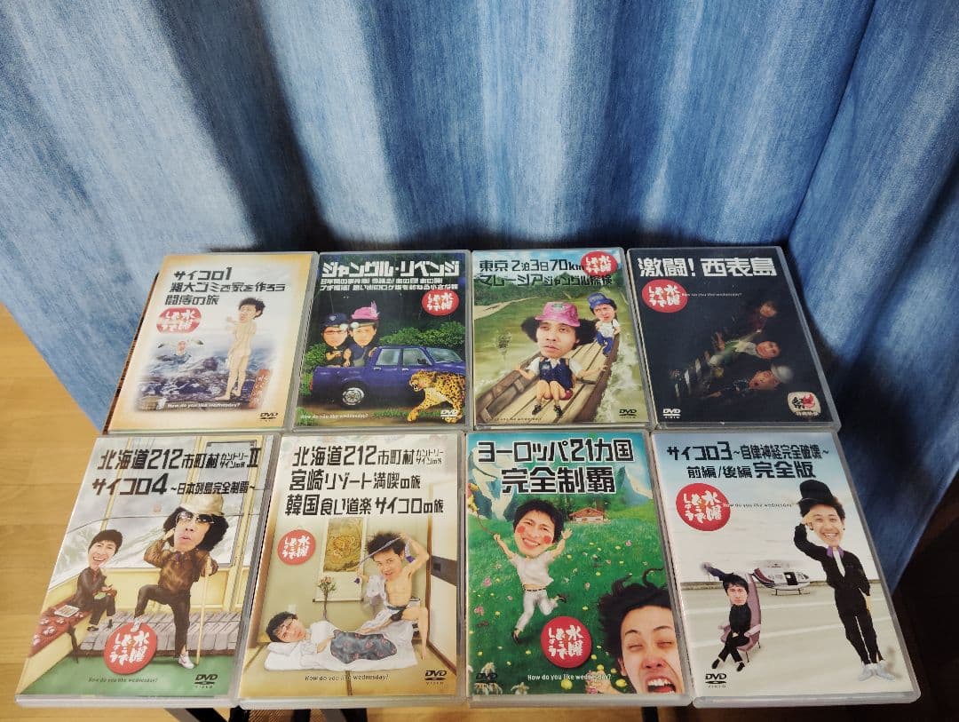 【多分メルカリ内最安】水曜どうでしょうDVD8巻（15枚）セット【超値下げ】