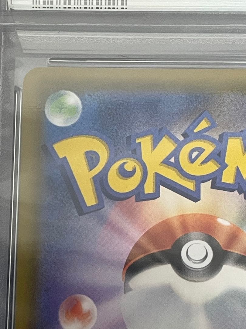 極美品 ポケモンカード ミュウur 25th psa10 anniversary